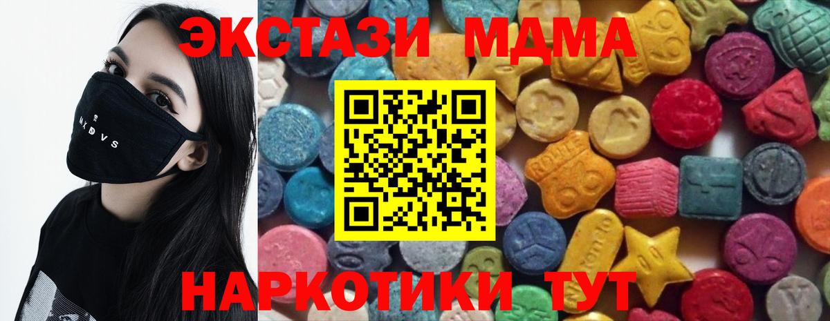   ссылки  Вход с VPN  где купить   ЭКСТАЗИ Punisher  Светлоград  ЭКСТАЗИ 