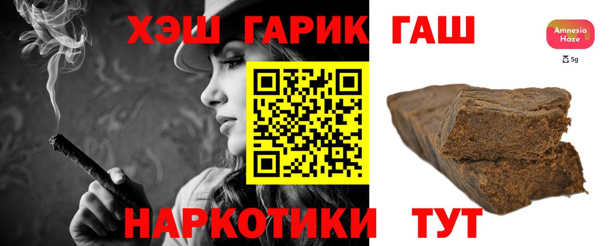 Гашиш  Вход с VPN  ГАШ индика сатива  Светлоград  ГАШИШ Изолятор 
