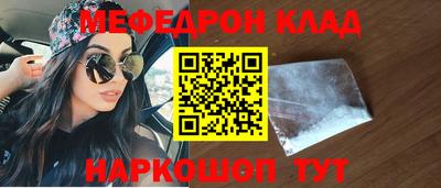 ALPHA-PVP Рыбинск