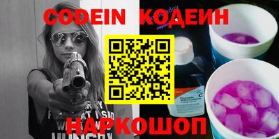 ALPHA-PVP Рыбинск