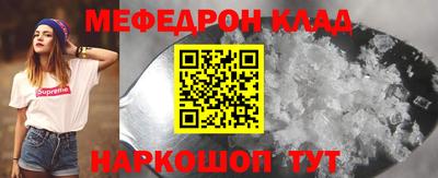 кокаин перу Рязань