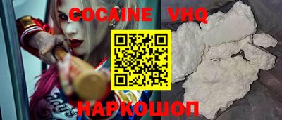 кокаин перу Рязань