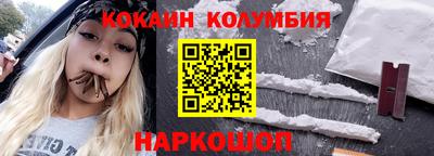 ALPHA-PVP Рыбинск