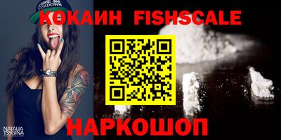 ALPHA-PVP Рыбинск