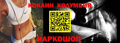 кокаин перу Рязань