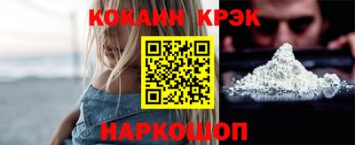 ALPHA-PVP Рыбинск