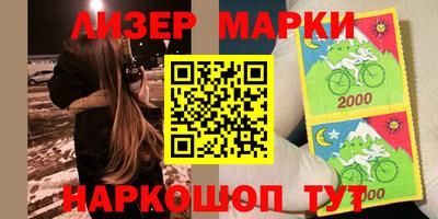 кокаин перу Рязань