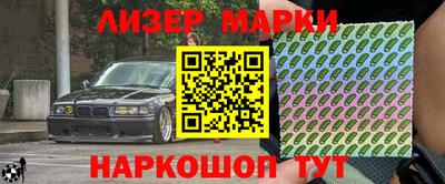 кокаин перу Рязань