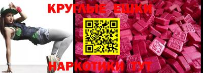 ALPHA-PVP Рыбинск