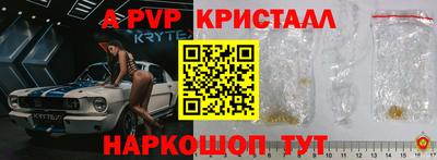 СК Рузаевка
