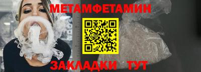 ALPHA-PVP Рыбинск