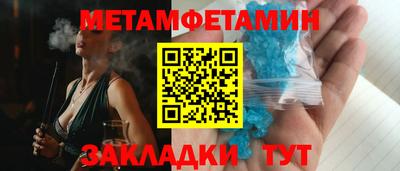 ALPHA-PVP Рыбинск