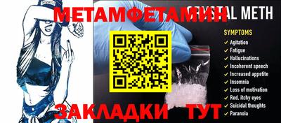 СК Рузаевка