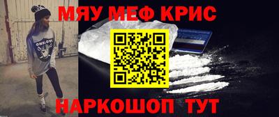 кокаин перу Рязань