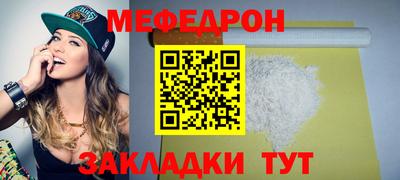 СК Рузаевка