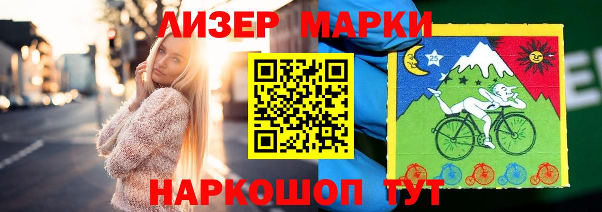 Лсд 25 экстази ecstasy  MEGA tor  ЛСД экстази кислота  Светлоград  Вход с VPN 