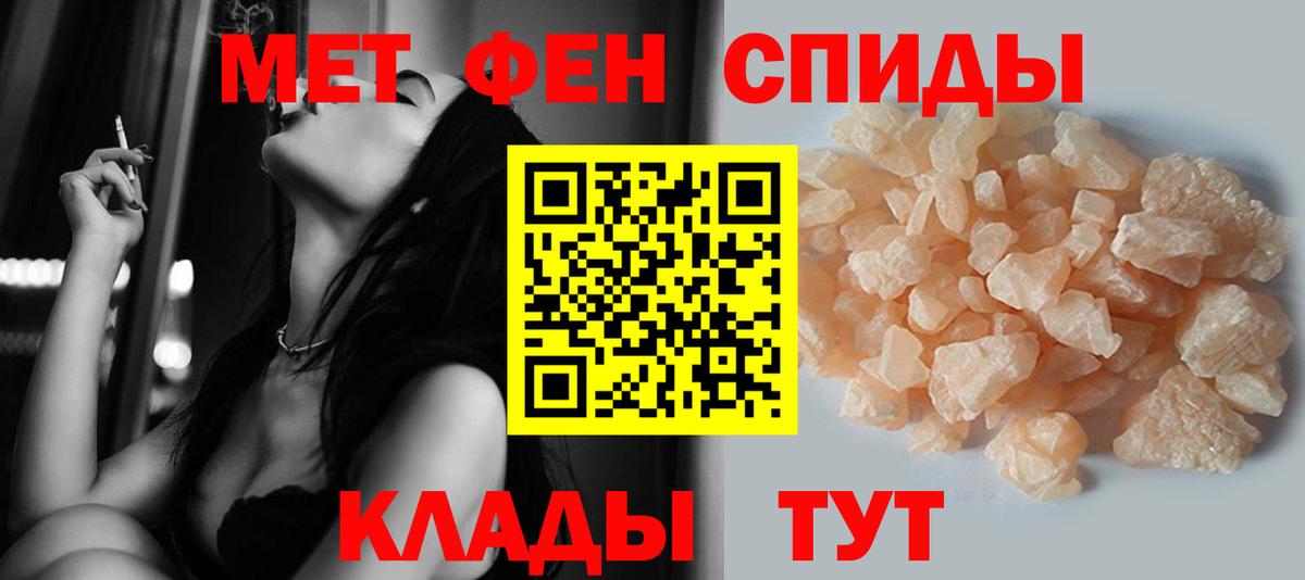 Метамфетамин Декстрометамфетамин 99.9% Светлоград
