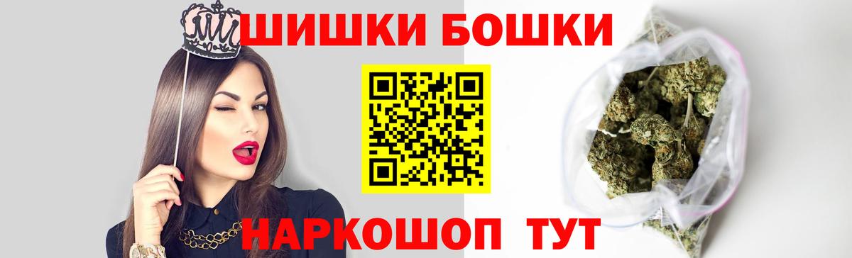 Канабис гибрид Светлоград